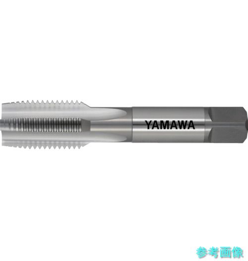ヤマワ AL-HT-STI-1B-M18X2.5-5P アルミ材用ハンドタップ(インサートコイルねじ用) AL-HT STI 1b M18X2.5 5P 【1本】