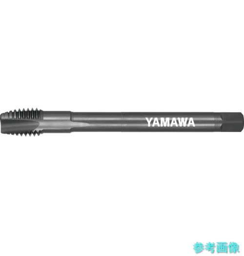 ヤマワ LS-SU-S-PO-P4-200-M18X2.5 ロングステンレス鋼用ショートポイントタップ LS-SU-S-PO P4 L200 M18X2.5 【1本】
