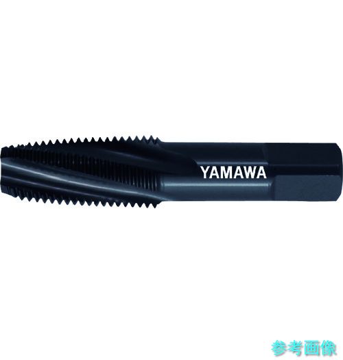 ヤマワ SU-SP-PT-1/4-19 管用テーパねじ用ステンレス鋼用スパイラルタップ長ねじ形 SU-SP-PT 1/4-19 【1本】
