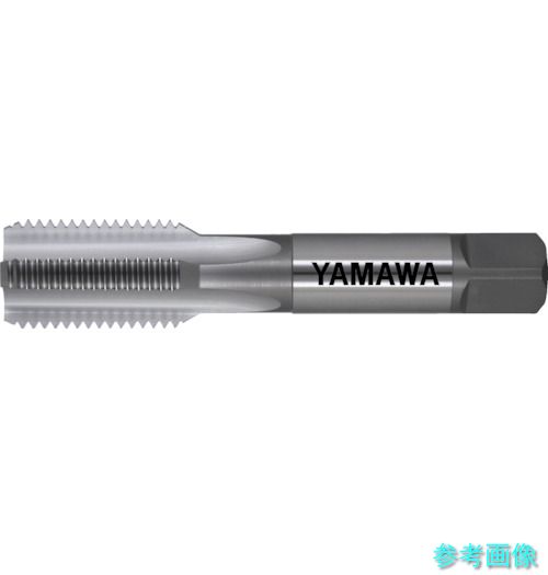 ヤマワ AL-HT-STI-1B-3/4-16UNF-1.5P アルミ材用ハンドタップ(インサートコイルねじ用) AL-HT STI 1b 3/4-16UNF 1.5P 【1本】