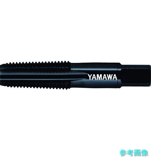 ヤマワ SU-PT-3/8-19 管用テーパねじ用ステンレス鋼用ハンドタップ長ねじ形 SU-PT 3/8-19 【1本】