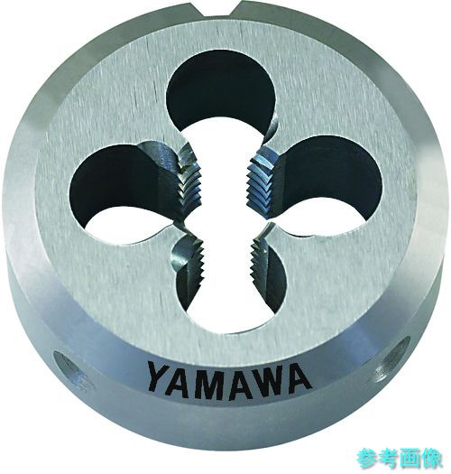 ヤマワ DPO-S2-M10X0.75-25 ポイントソリッドダイス DPO S2 M10X0.75 25径 【1個】