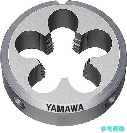 ヤマワ D-M33X3-63 ソリッドダイス D M33X3 63径