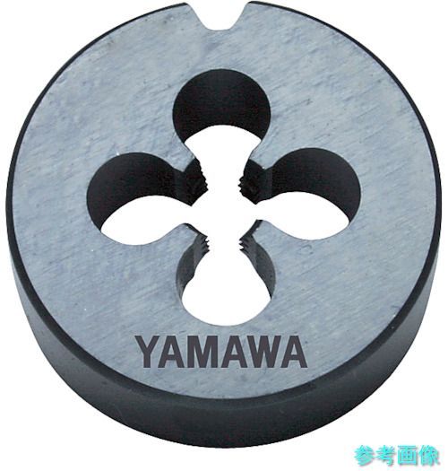 ヤマワ HS-D-P1-M10X1.25-25 自動小銃盤用オートハイスダイス ステンレス鋼鋼用 HS-D P1 M10X1.25 25径
