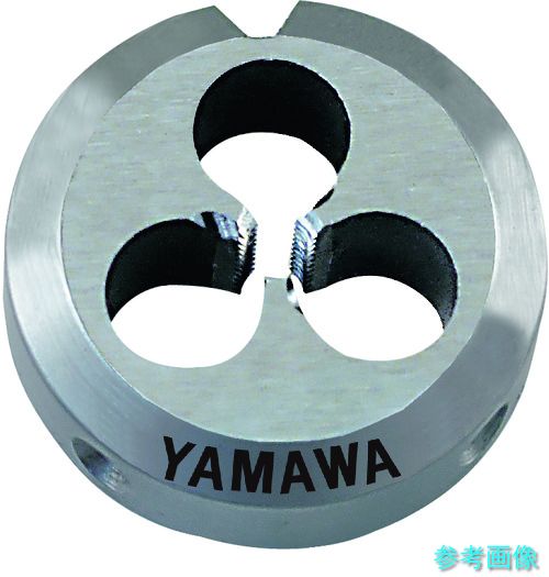 ヤマワ DPO-S6-M4X0.5-25 ポイントソリッドダイス DPO S6 M4X0.5 25径 【1個】 ねじ切りダイス-花・ガーデン・DIY