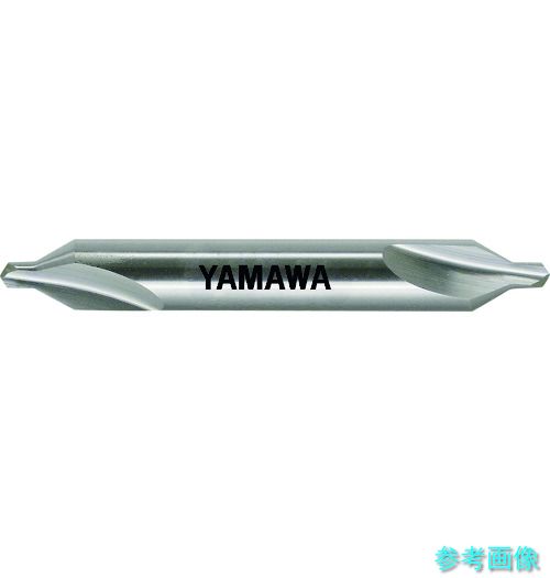 ヤマワ C-CD-S-1.2X60X5 弱ねじれ溝A形60° 超硬センタ穴ドリル C-CD-S 1.2X60°X5 【1本】