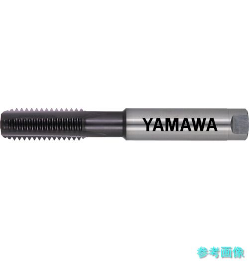 ヤマワ HFACT-B-M12X1.25 超高速用超硬ハンドタップ アルミ鋳鉄・アルミダイカスト用 止り穴用 P3 M12×1.25 【1本】