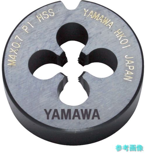 ヤマワ HS-D-16-M4X0.7 自動盤用オートハイスダイス ステンレス鋼用 【1個】