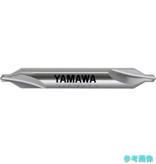 ヤマワ C-CD-S-3 弱ねじれ溝A形60° 超硬センタ穴ドリル C-CD-S 3X60°X7.7 【1本】