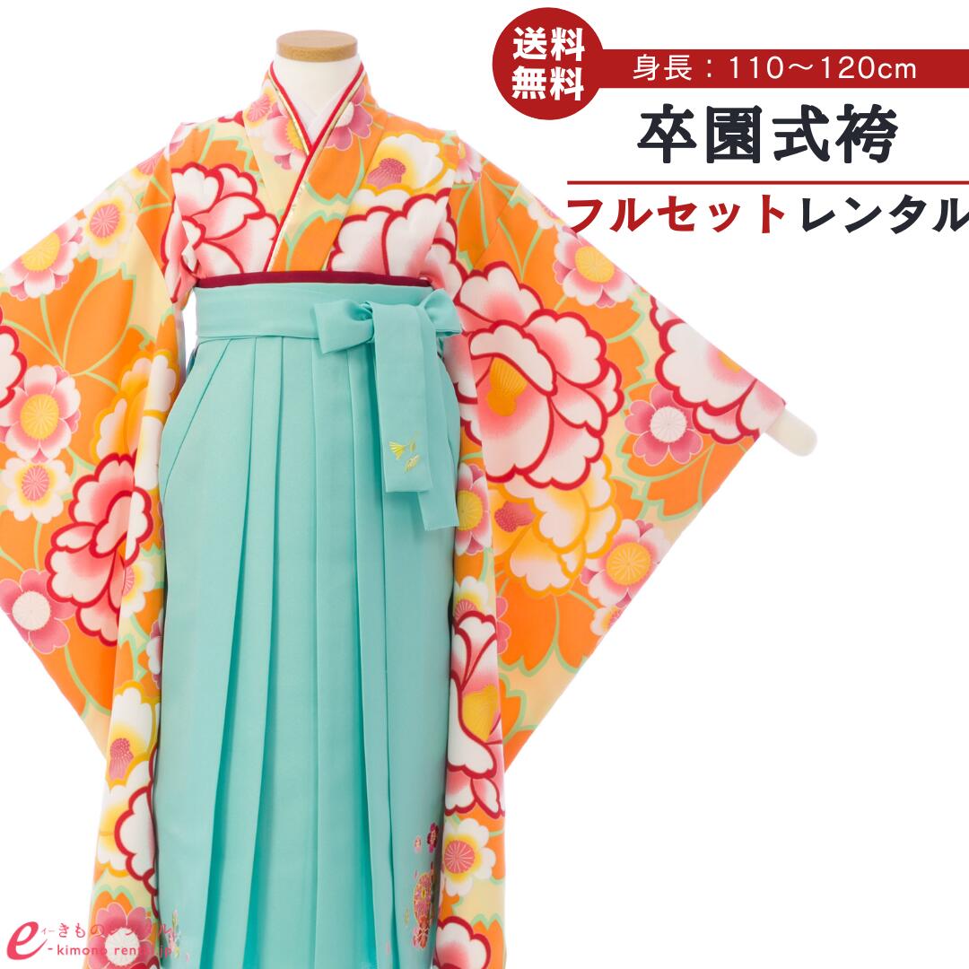 よくあるご問い合わせる｜e-きもの賃借