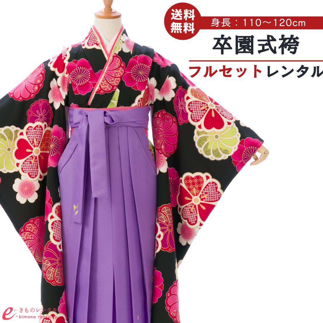 よくあるご問い合わせる｜e-きもの賃借
