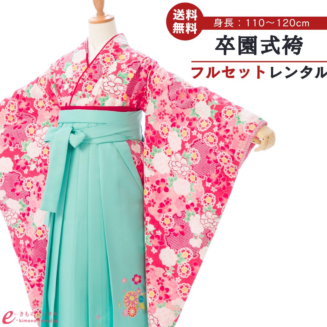 よくあるご問い合わせる｜e-きもの賃借