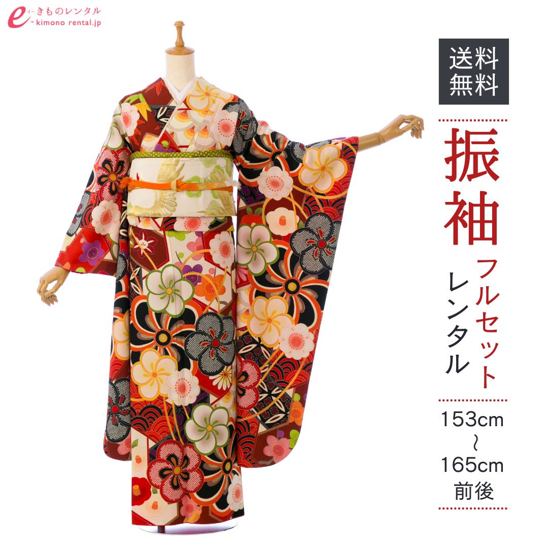 【レンタル】振袖 レンタル【1月】 結婚式 成人式 結納 卒業式 レンタル着物 振袖 貸衣装 フルセット 小物一式つき 振り袖 送料無料 0S0093