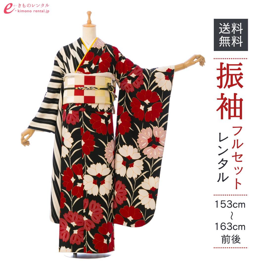 【レンタル】振袖 レンタル【1月】 結婚式 成人式 結納 卒業式 レンタル着物 振袖 貸衣装 フルセット 小物一式つき 振り袖 送料無料 0S0097｜e-きものレンタル　店