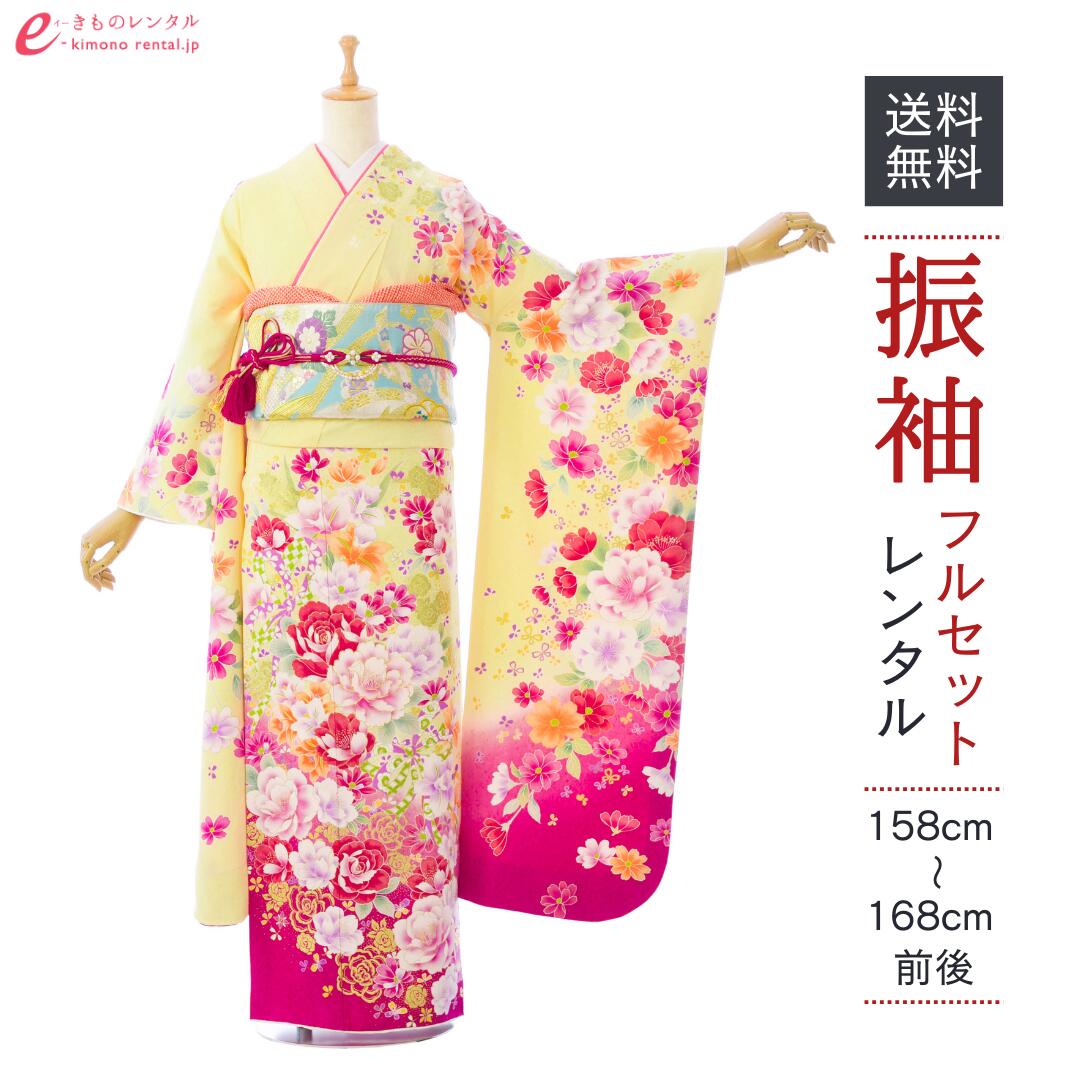 よくあるご問いあわせる｜e-きもの賃借 レディースファッション-着物セット-和服