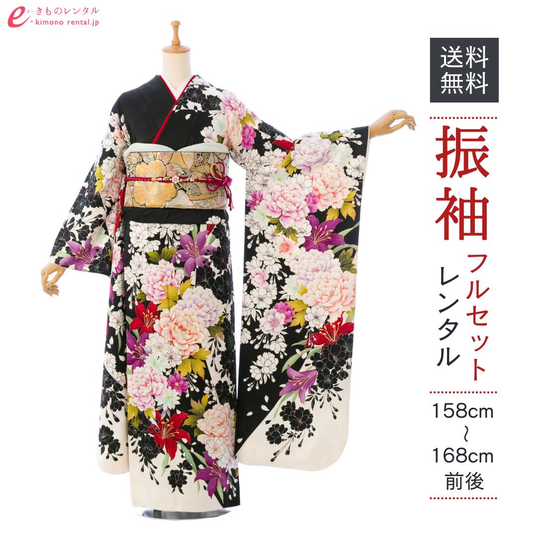 【レンタル】振袖 レンタル【1月】 結婚式 成人式 結納 卒業式 レンタル着物 振袖 貸衣装 フルセット 小物一式つき 振り袖 送料無料 1S2538|e-きものレンタル 店