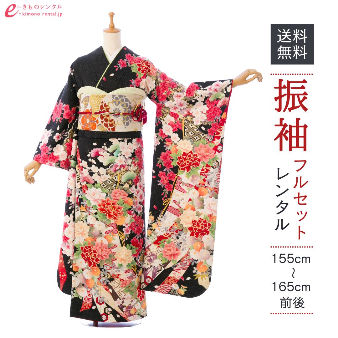 よくあるご問いあわせる｜e-きもの賃借 着物セット-レディースファッション