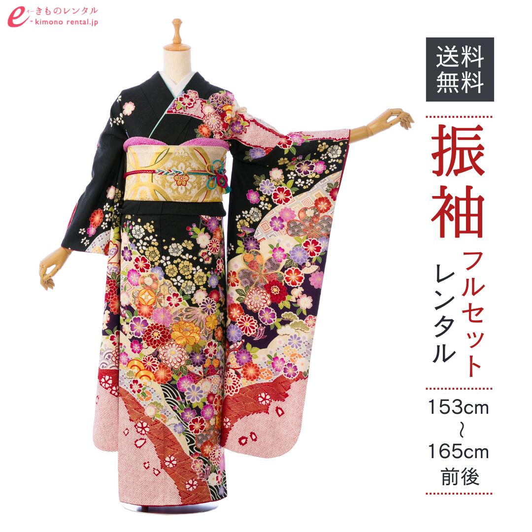 よくあるご問い合わせる｜e-きもの賃借