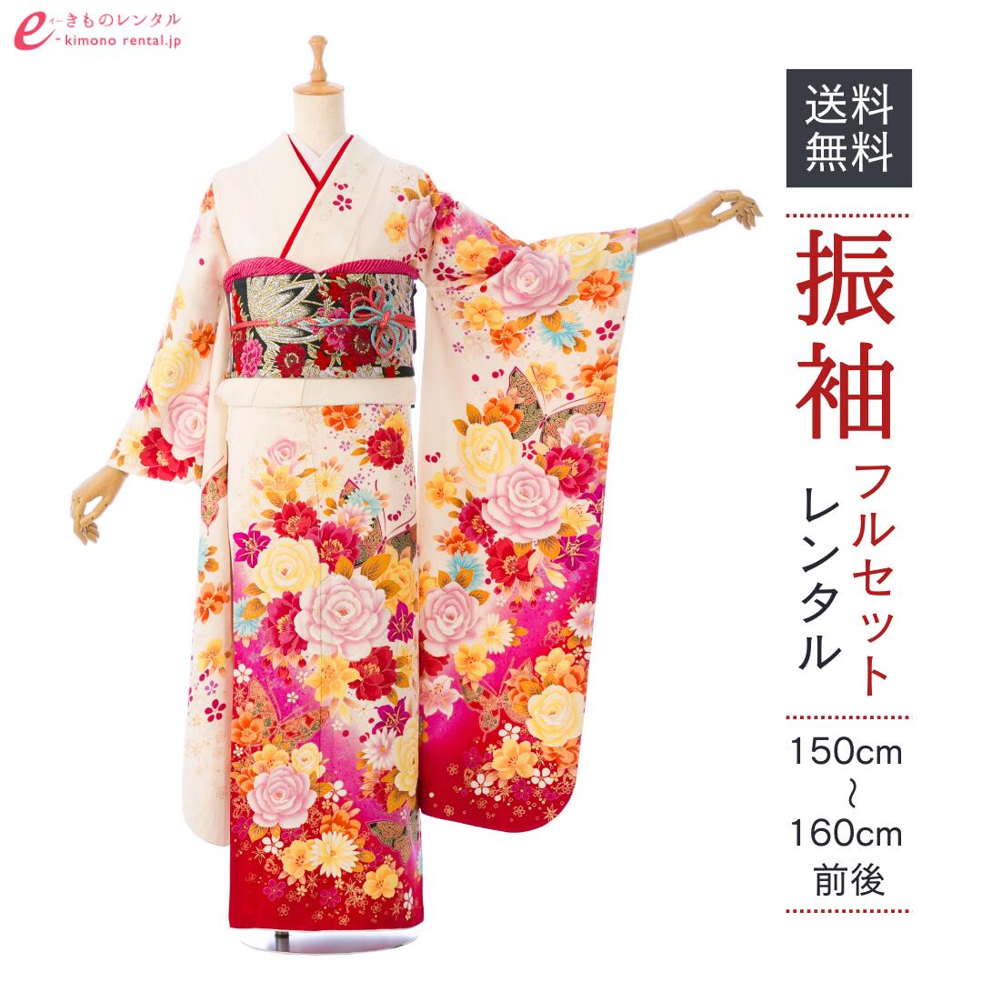 よくあるご問い合わせる｜e-きもの賃借