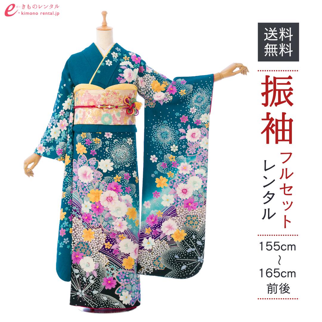 【レンタル】振袖 レンタル【1月】 結婚式 成人式 結納 卒業式 レンタル着物 振袖 貸衣装 フルセット 小物一式つき 振り袖 送料無料 1S1531 44,280円