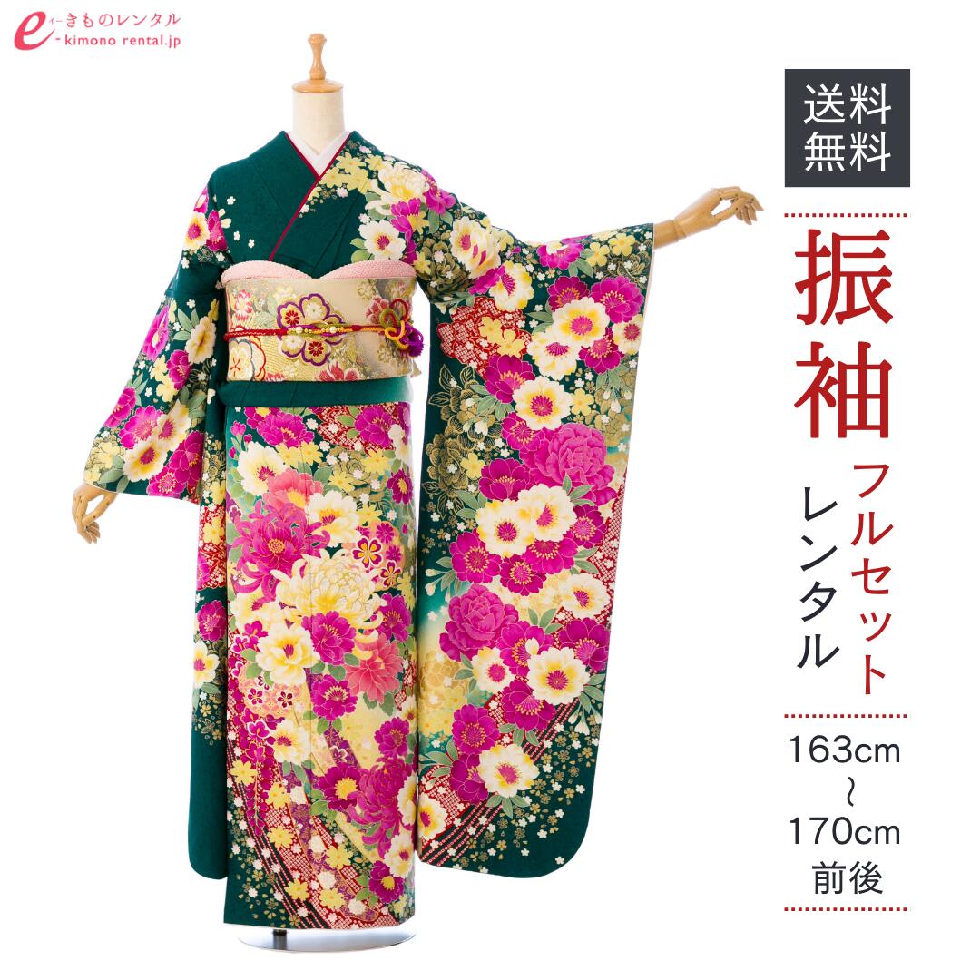 よくあるご聞き合わせる｜e-きもの賃借 レディースファッション-着物セット-和服