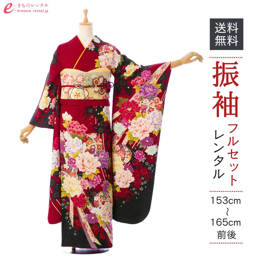 よくあるご問い合わせる｜e-きもの賃借