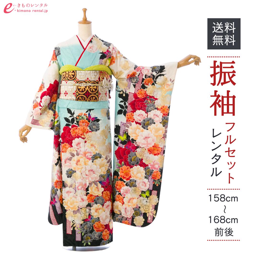 よくあるご問い合わせる｜e-きもの賃借