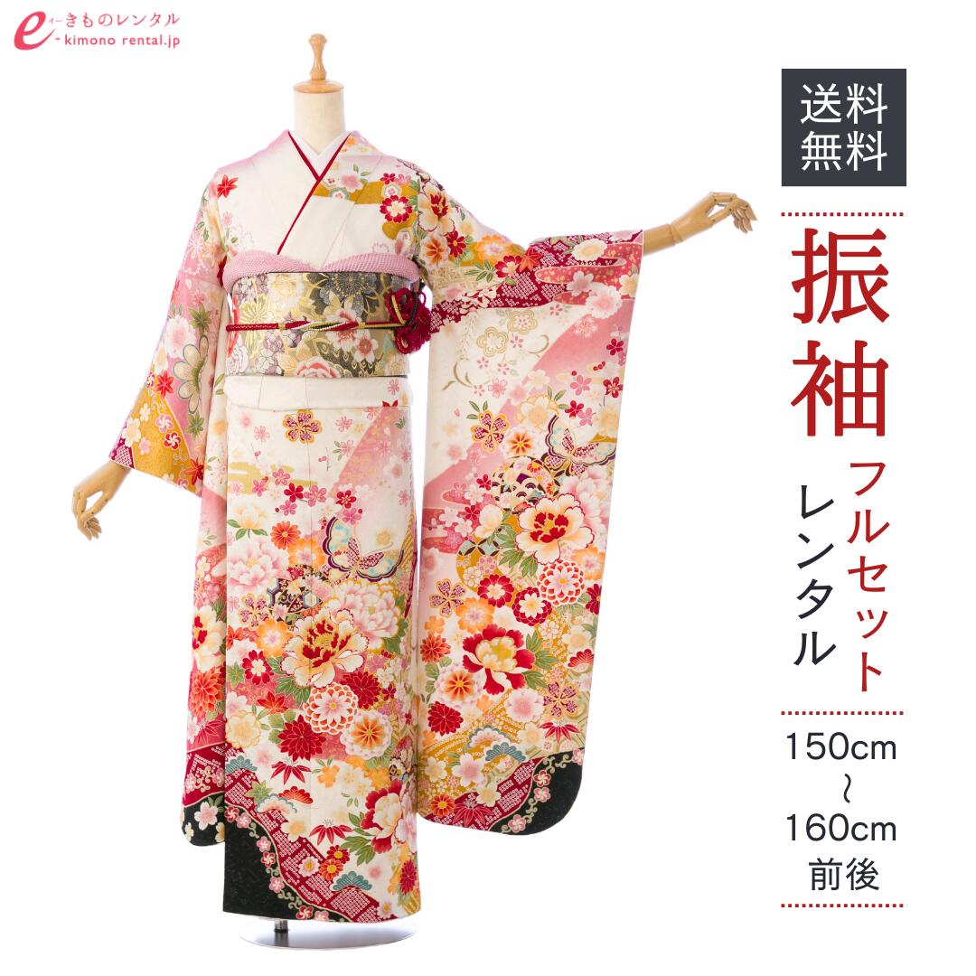 よくあるご問い合わせる｜e-きもの賃借