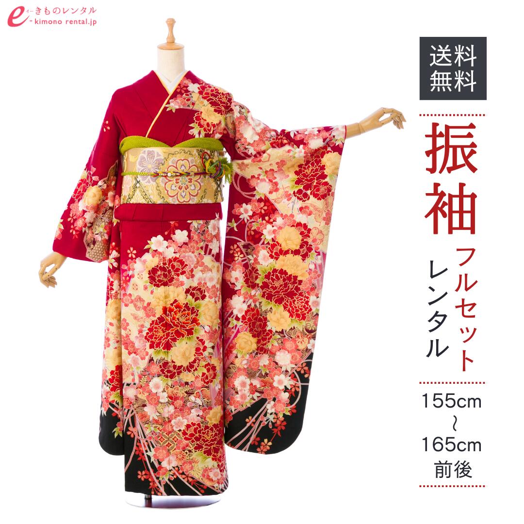 よくあるご問い合わせる｜e-きもの賃借