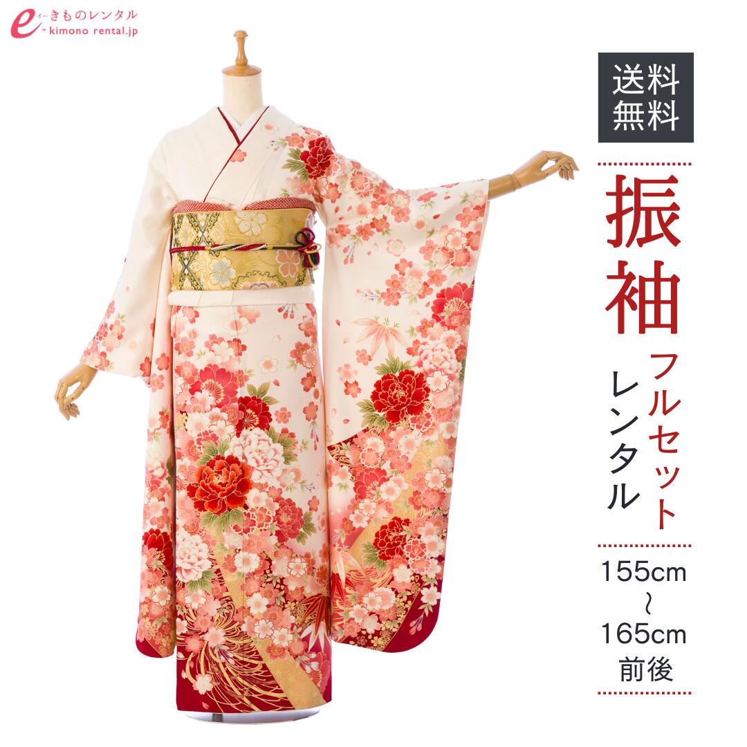 よくあるご問い合わせる｜e-きもの賃借