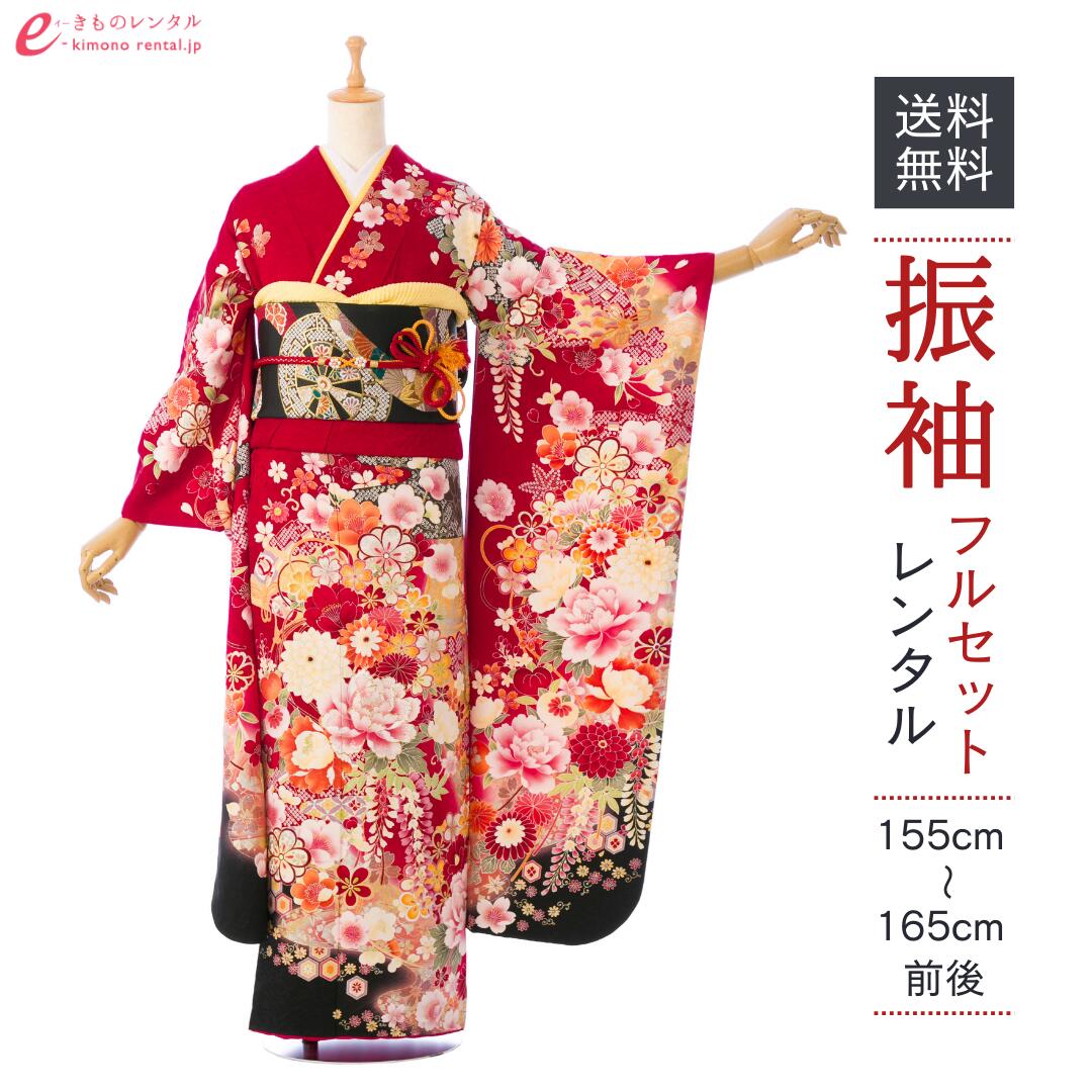 よくあるご問い合わせる｜e-きもの賃借