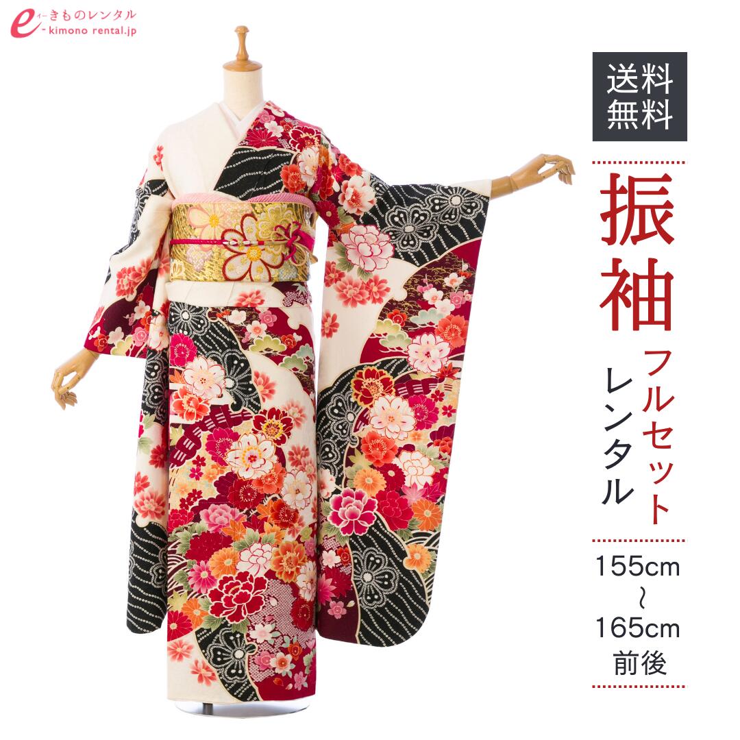 よくあるご問い合わせる｜e-きもの賃借