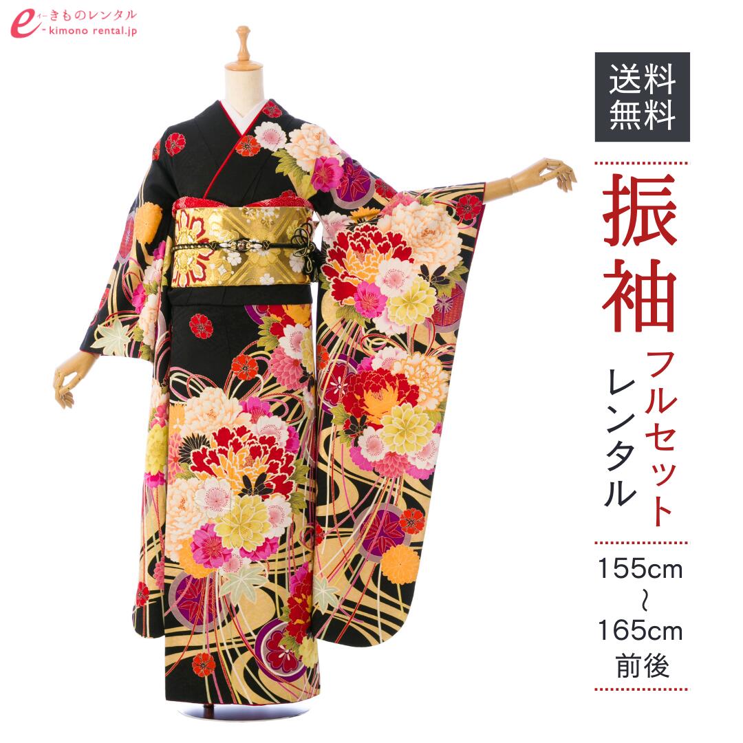 よくあるご問い合わせる｜e-きもの賃借
