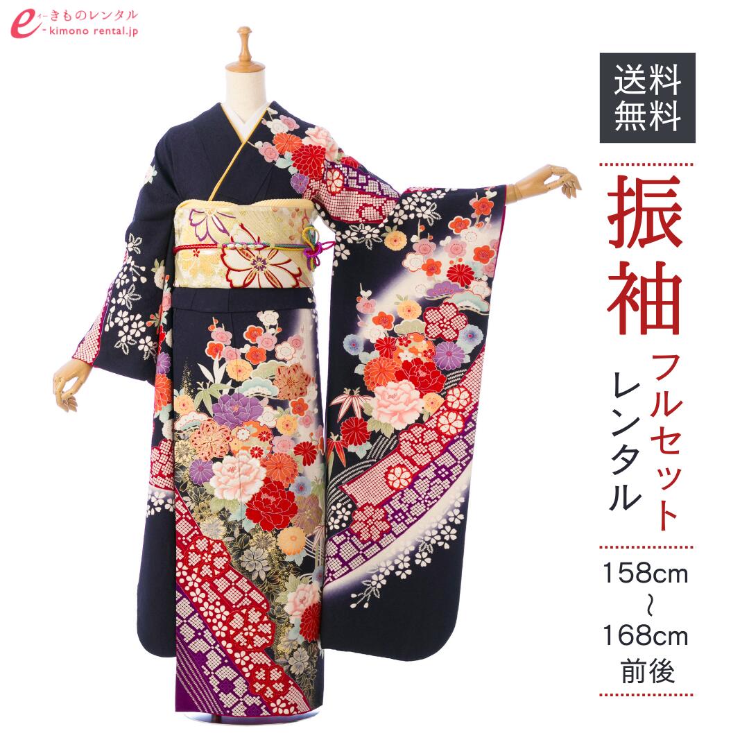 よくあるご問い合わせる｜e-きもの賃借