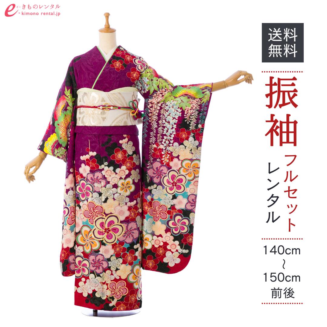 よくあるご問い合わせる｜e-きもの賃借