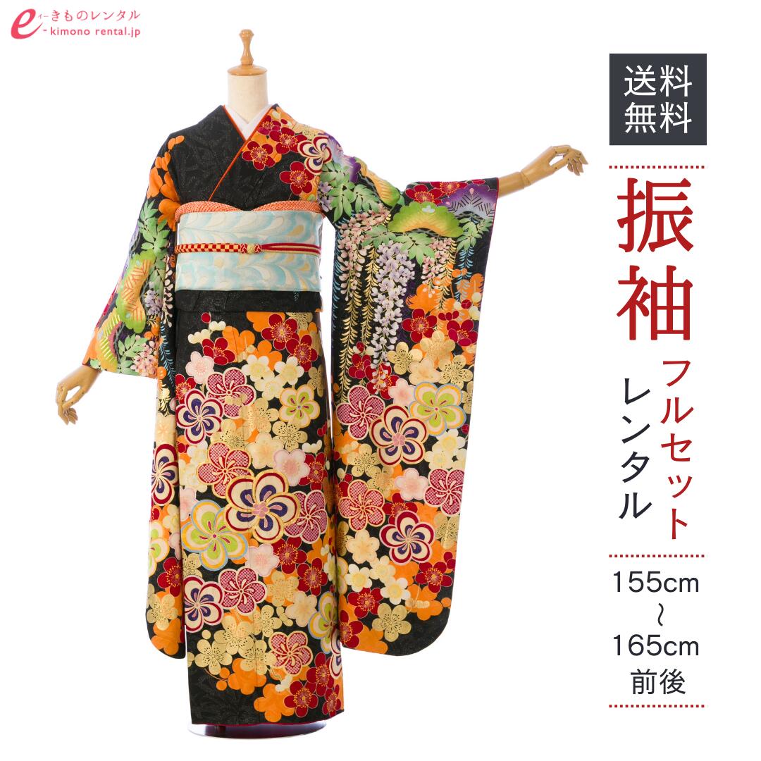 よくあるご問い合わせる｜e-きもの賃借