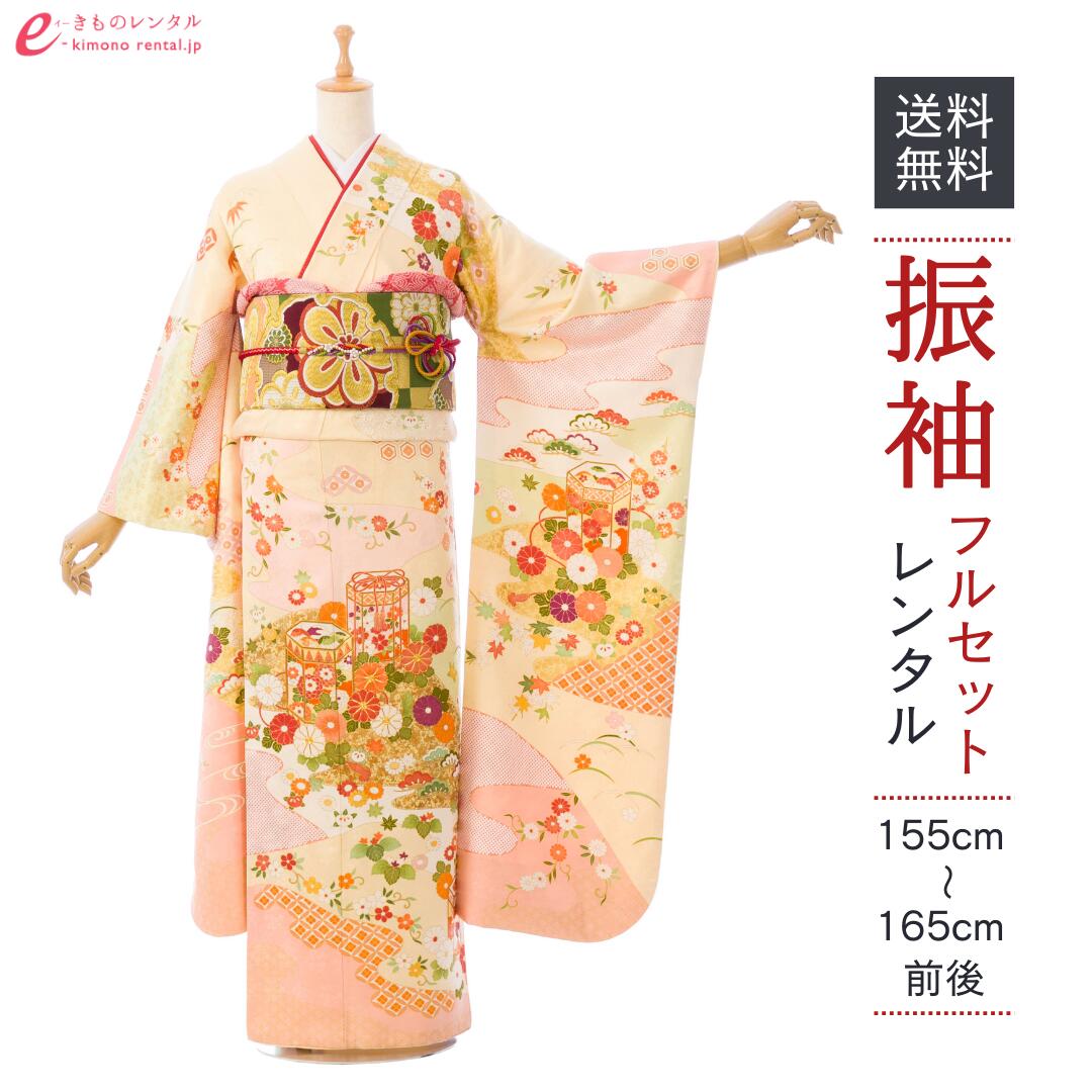 よくあるご問い合わせる｜e-きもの賃借