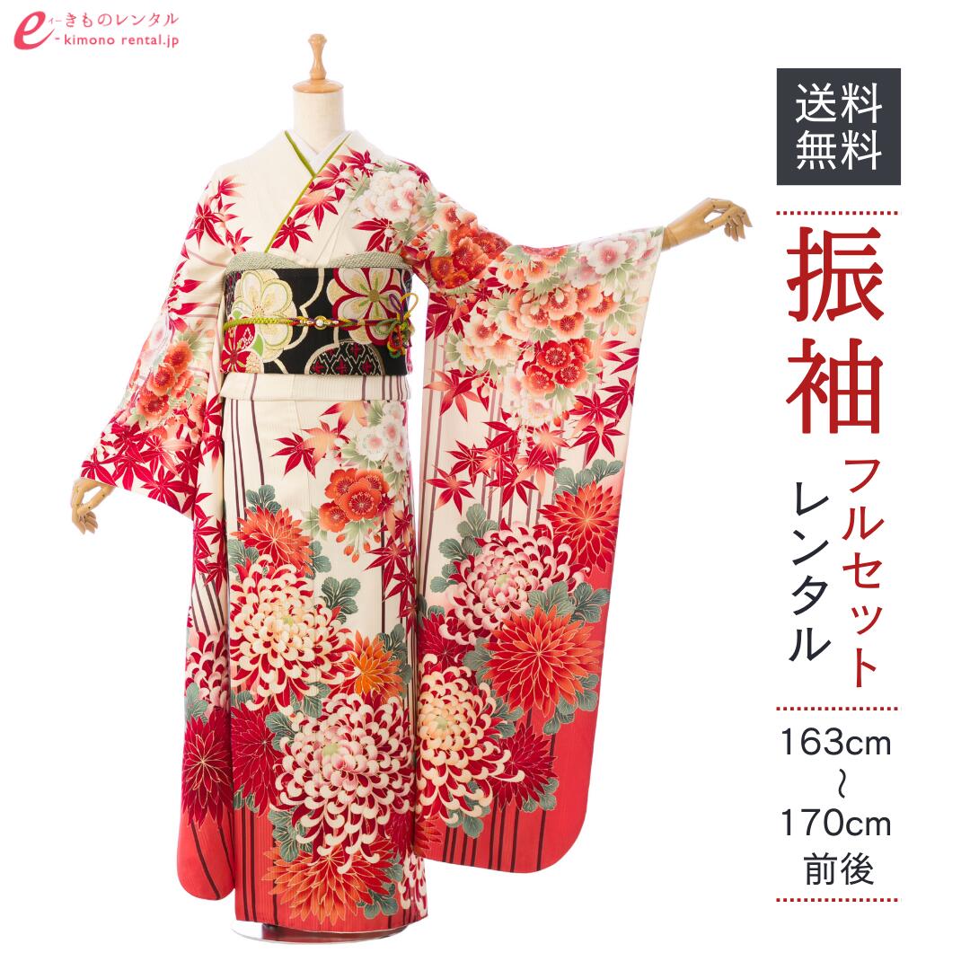 よくあるご問い合わせる｜e-きもの賃借