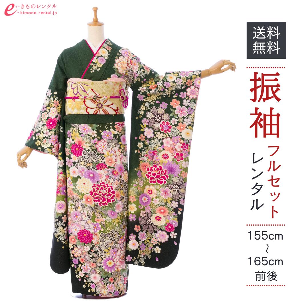 【レンタル】振袖 レンタル【1月】 結婚式 成人式 結納 卒業式 レンタル着物 振袖 貸衣装 フルセット 小物一式つき 振り袖 送料無料 1S2237｜e-きものレンタル　店 53,880円