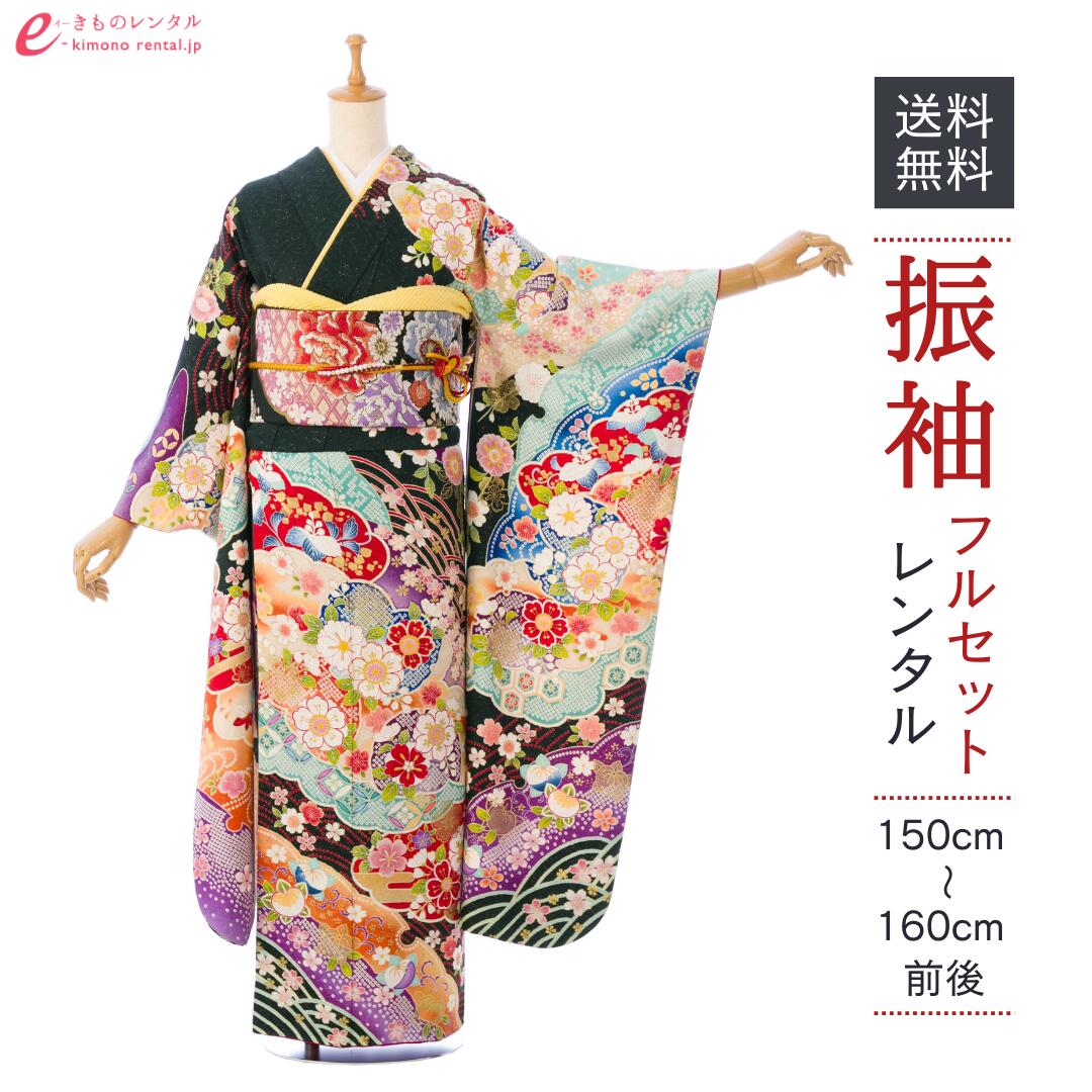 よくあるご問い合わせる｜e-きもの賃借