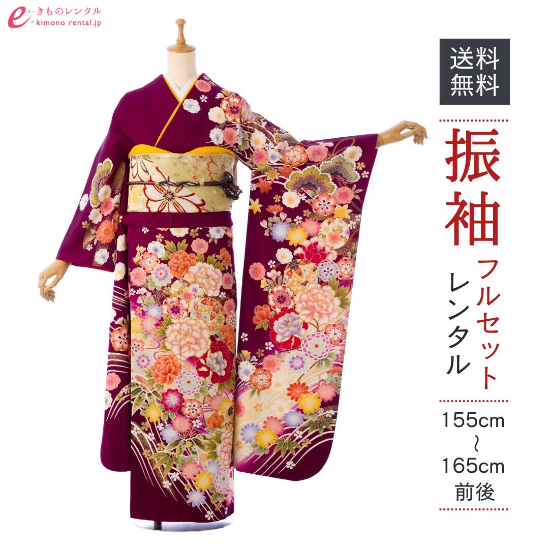 よくあるご問い合わせる｜e-きもの賃借