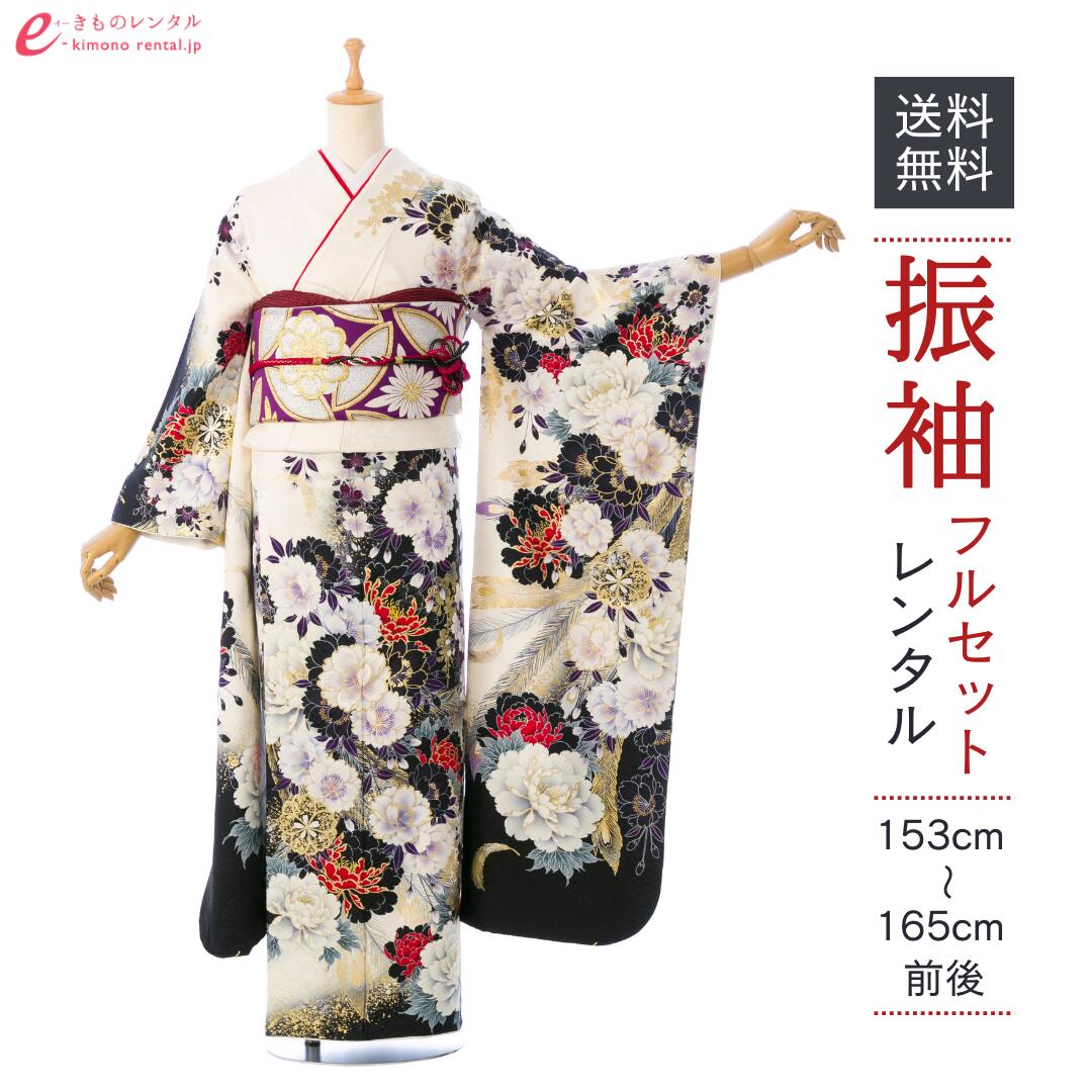 よくあるご問い合わせる｜e-きもの賃借
