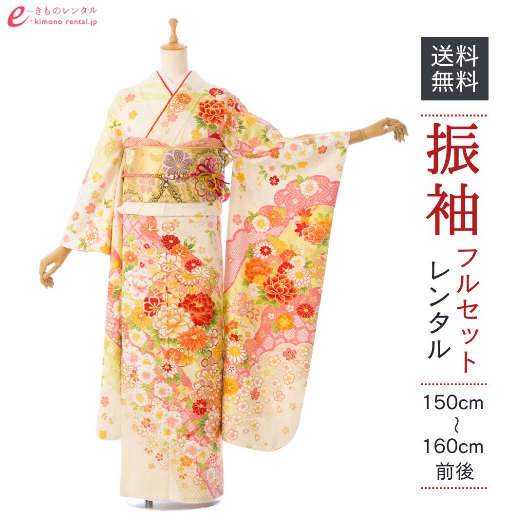 よくあるご問い合わせる｜e-きもの賃借