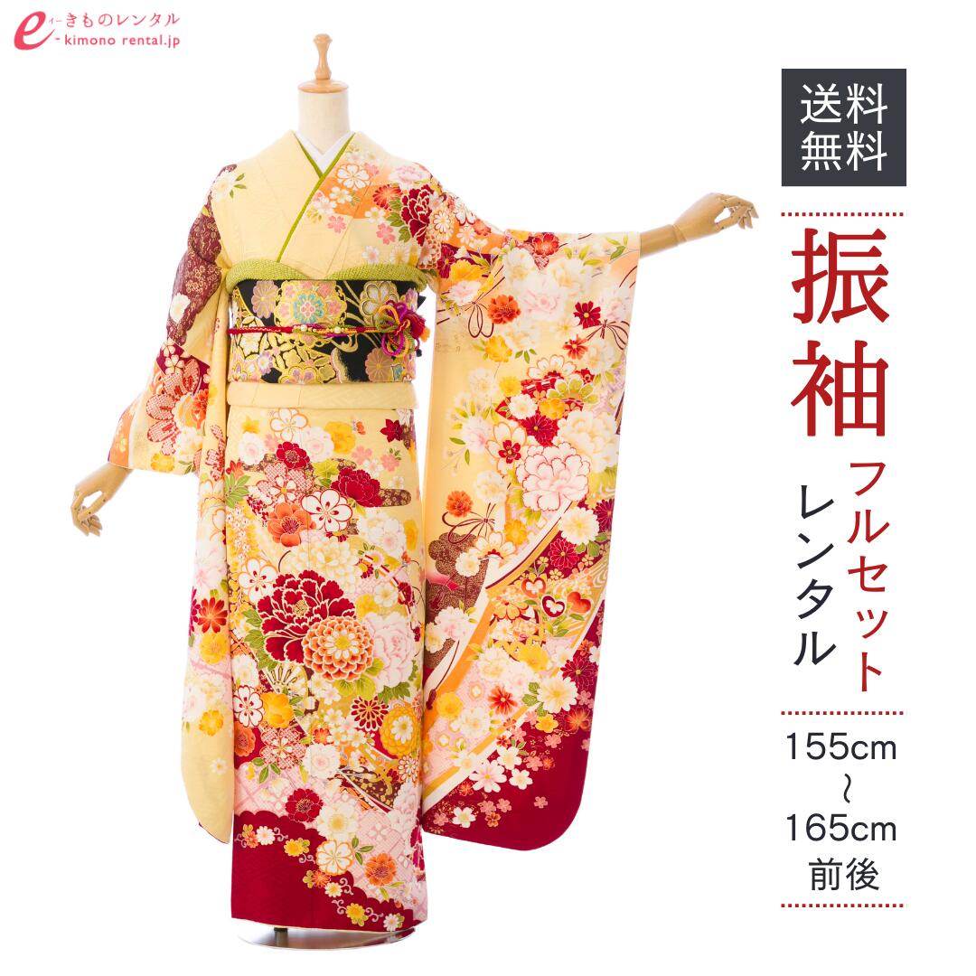 よくあるご問い合わせる｜e-きもの賃借