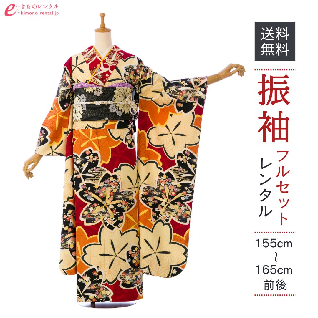 よくあるご問い合わせる｜e-きもの賃借