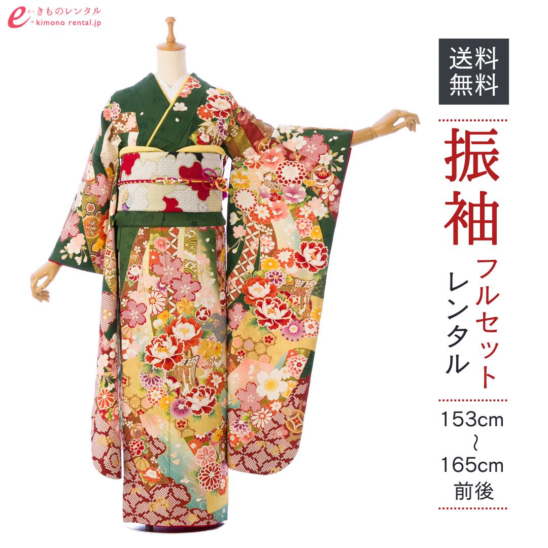 よくあるご問い合わせる｜e-きもの賃借