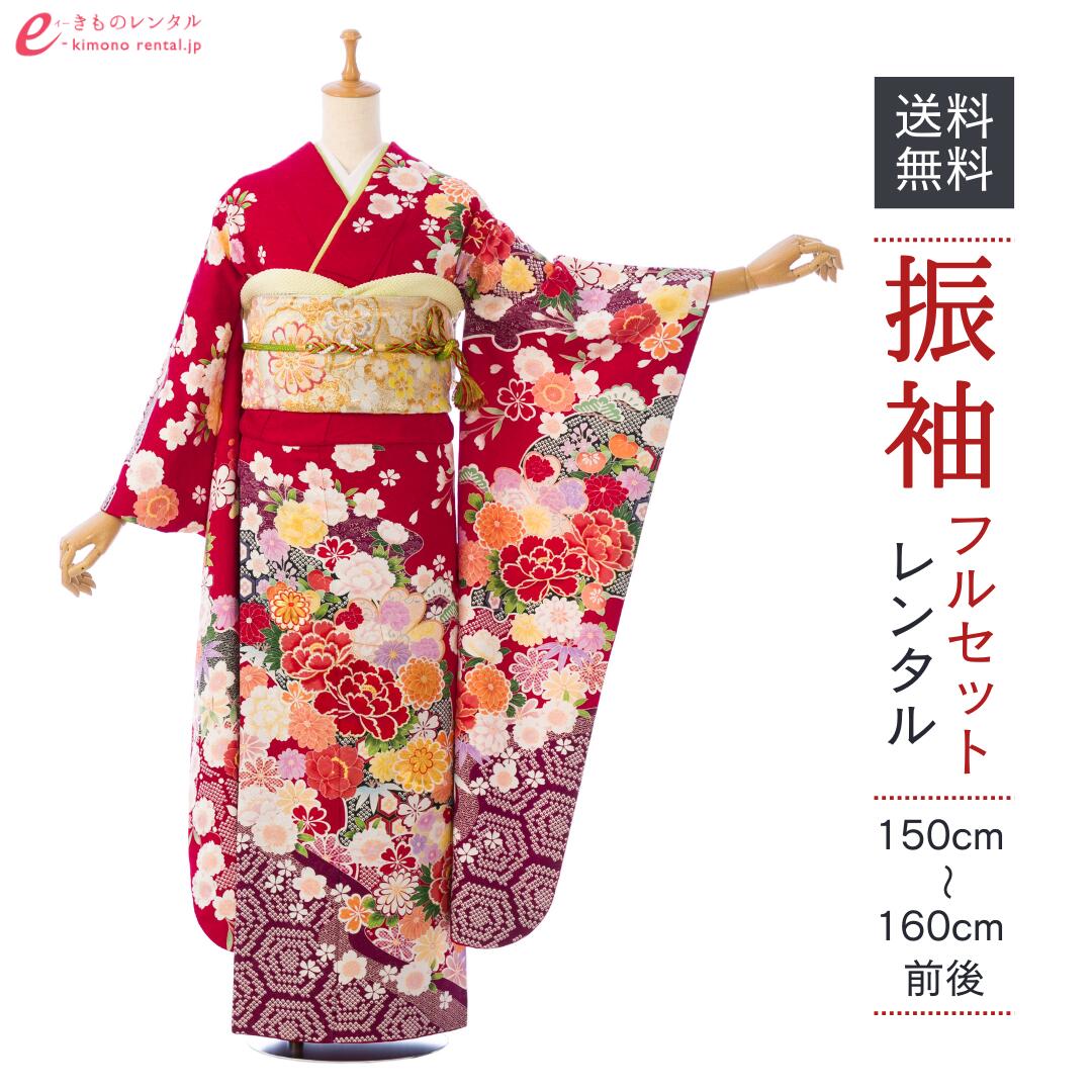よくあるご問い合わせる｜e-きもの賃借