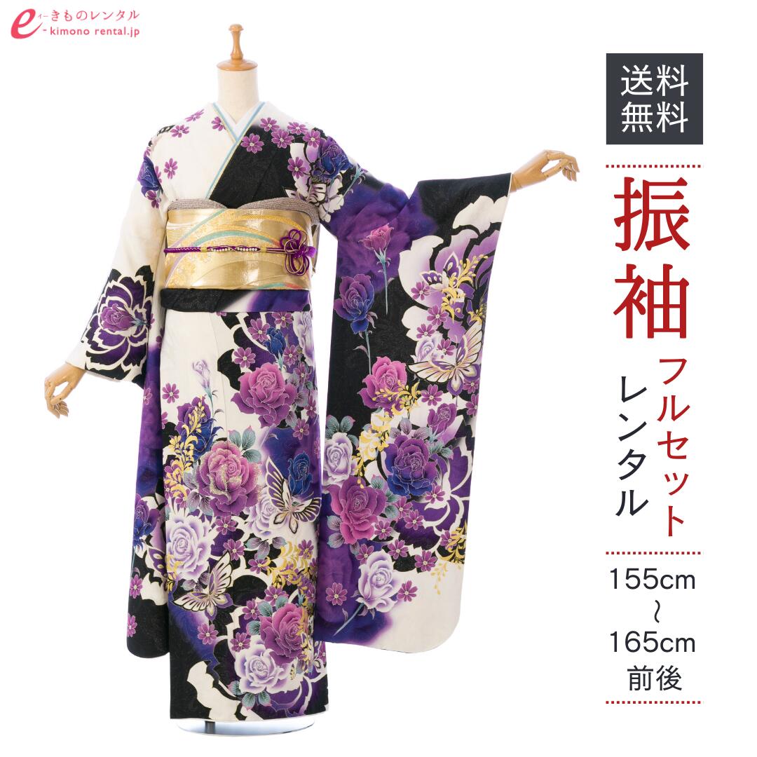 よくあるご問い合わせる｜e-きもの賃借