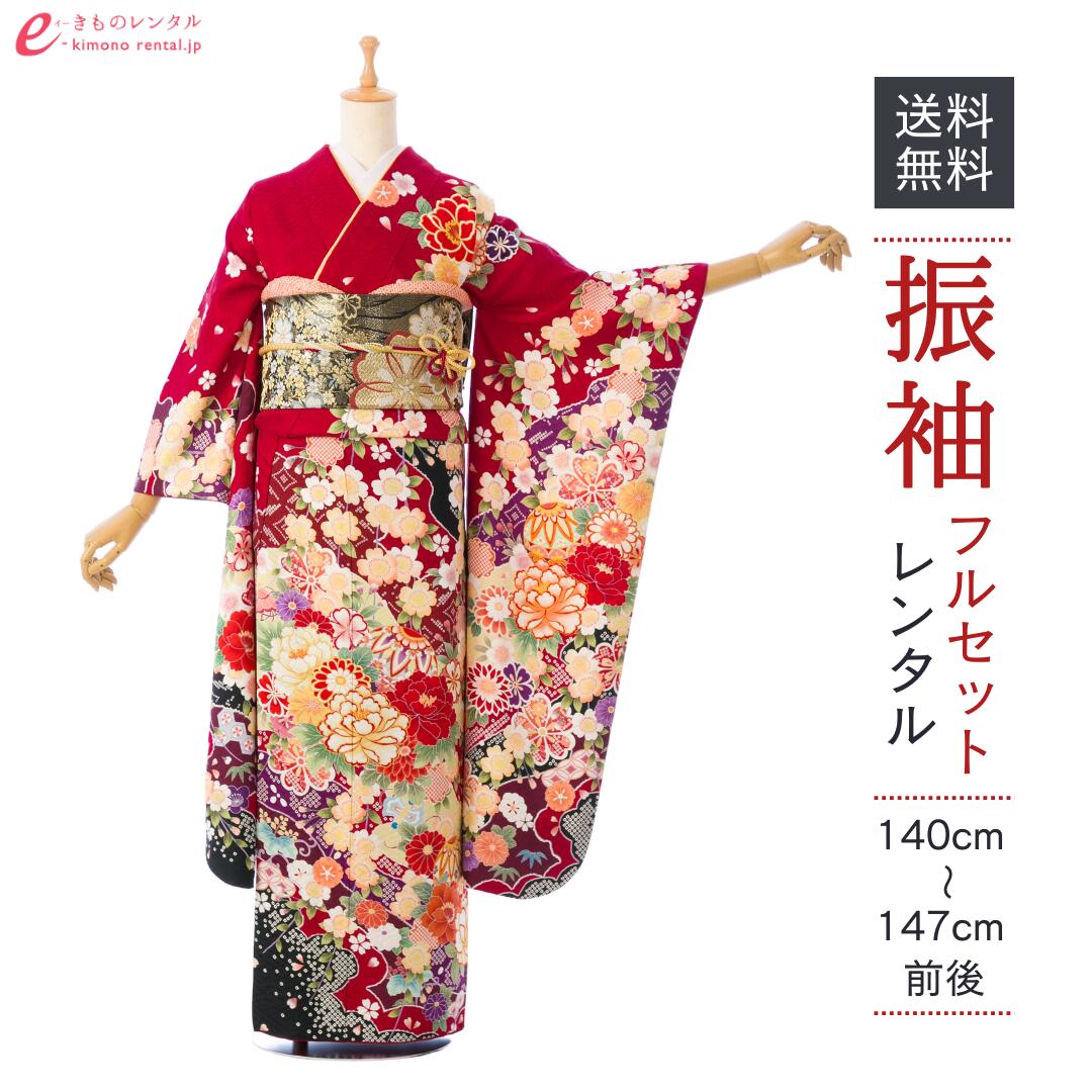 よくあるご問い合わせる｜e-きもの賃借