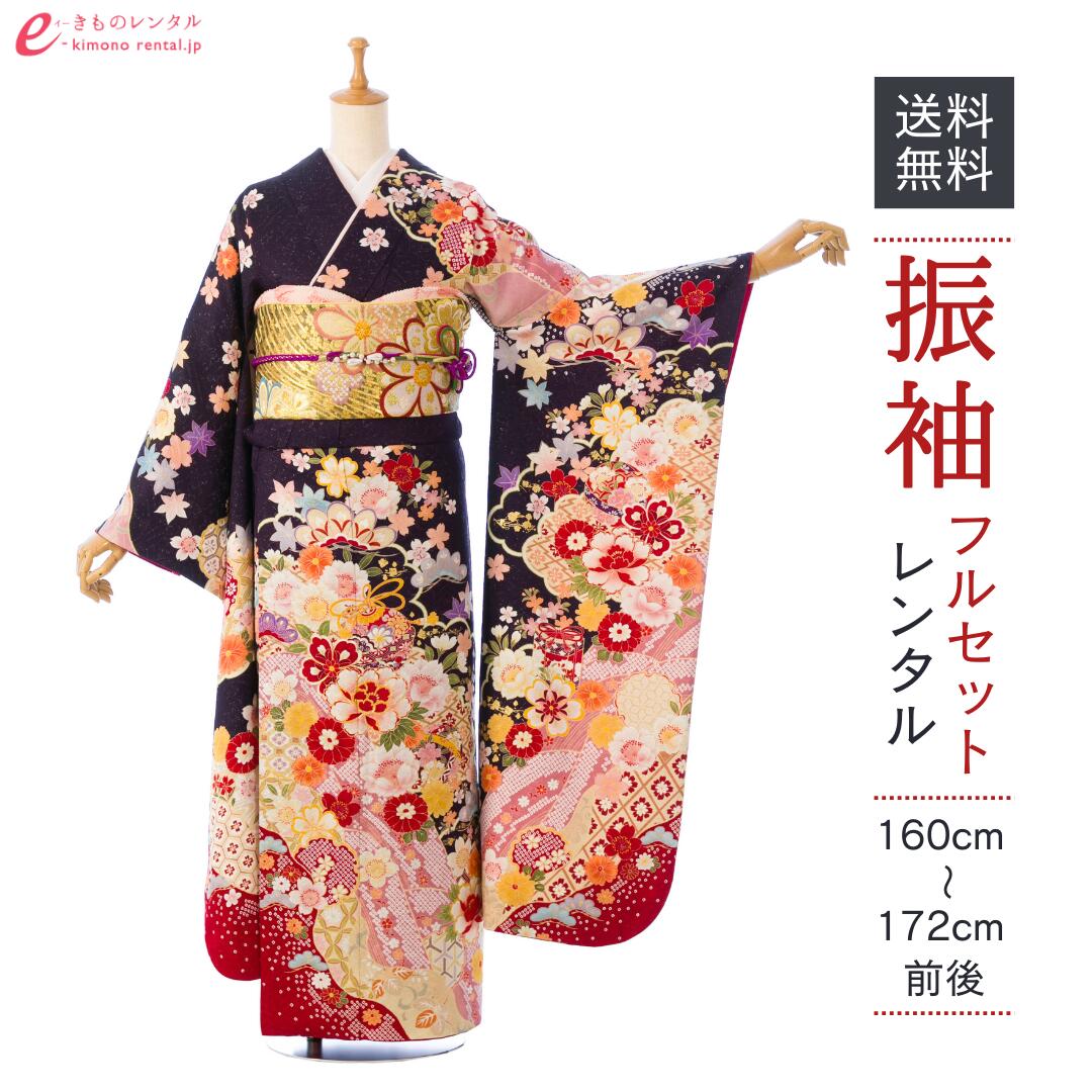 よくあるご問い合わせる｜e-きもの賃借